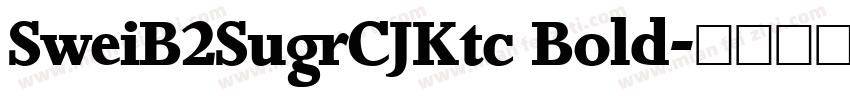 SweiB2SugrCJKtc Bold字体转换